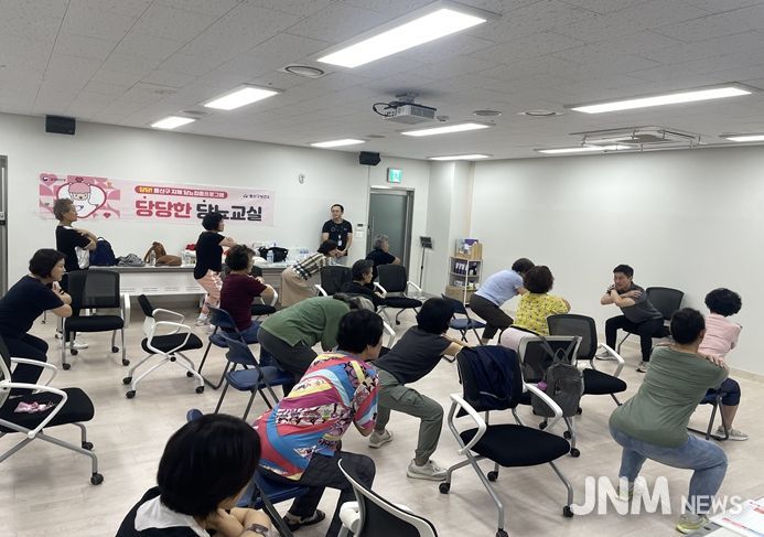 당당한 당뇨교실