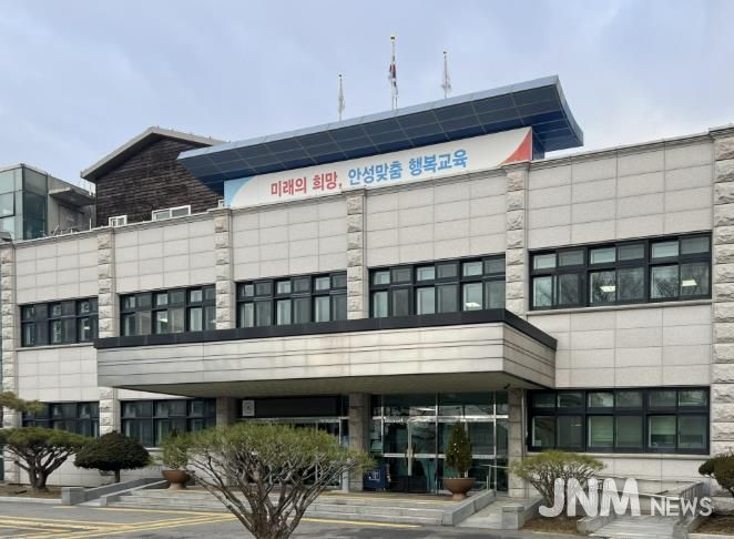안성교육지원청