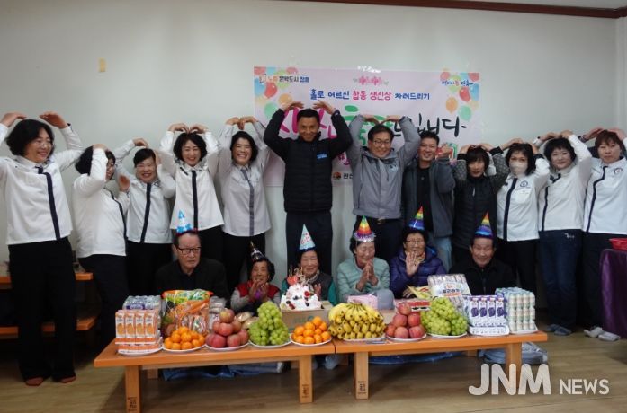 장흥 관산읍 지역사회보장협의체, 합동 생신상 선물