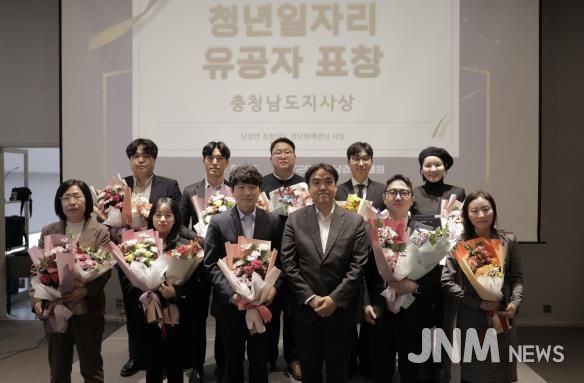 도, 16일 ‘청년인턴·청년친화기업 시상식’…청년·기업 교류의 장