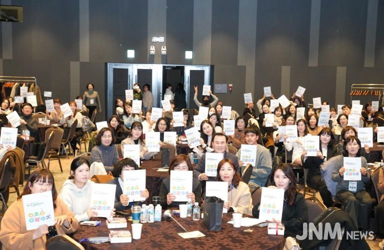 아이의 성장과 행복을 위한 유보통합 한마당