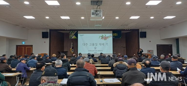 2026년도 새해농업인실용교육