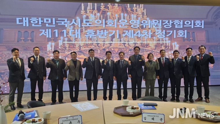 석회석 폐광지역 특별법 제정 건의