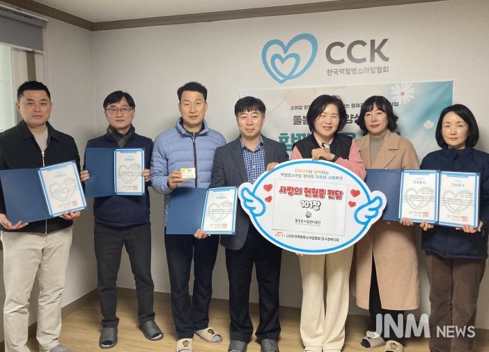 달성군시설관리공단 헌혈증 101장 기부