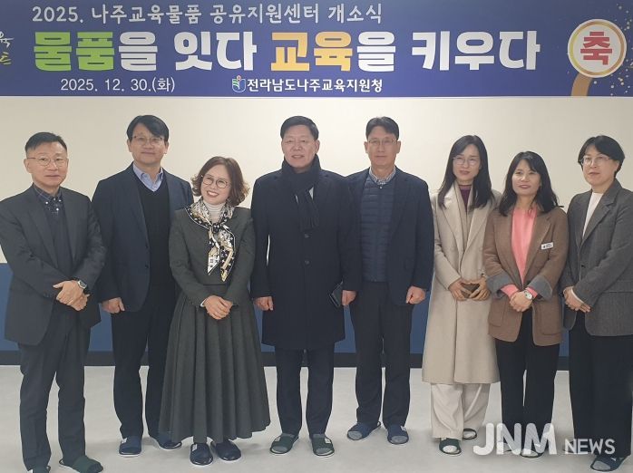 김정희 전라남도의회 전남교육물품공유지원센터 방문