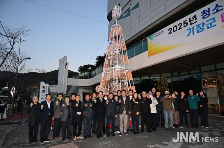기장군이 정관도서관 앞에서 성탄트리 점등식을 열고 있다.