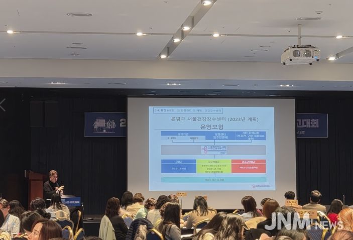 ‘2025년 통합건강증진사업 성과보고대회’