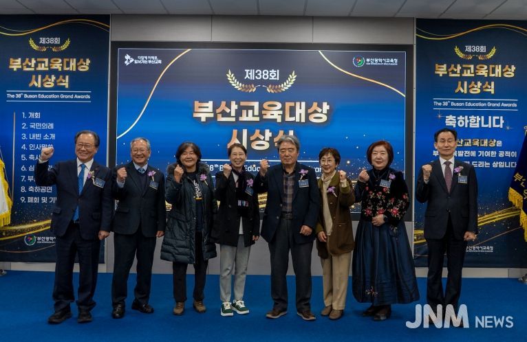 좌측부터 김석준 교육감, 임재택 수상자 내외, 김일영 수상자, 이상석 수상자 내외, 김수자 수상자, 강무길 교육위원장