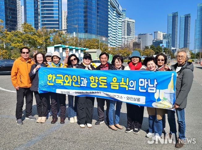 충북농기원, 한국와인 살롱 연말 총회 개최