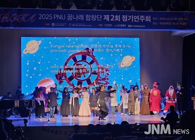 부산 금정구, 장애인 평생학습 '꿈나래 합창단' 정기연주회 성료