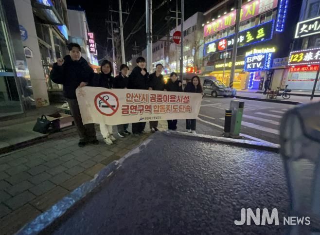 안산시 단원보건소에서 15일 원곡동 다문화거리에서 연말연시 금연구역 합동 야간단속을 진행하고 있다.