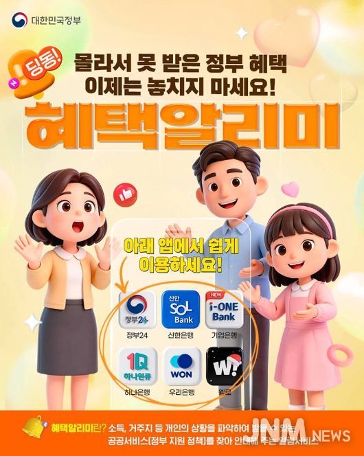 문화체육관광부