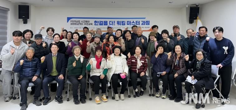 올해 영암군민 5명 중 1명 걷기 도전 나섰다