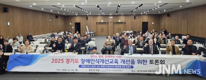 경기도의회 박재용 의원