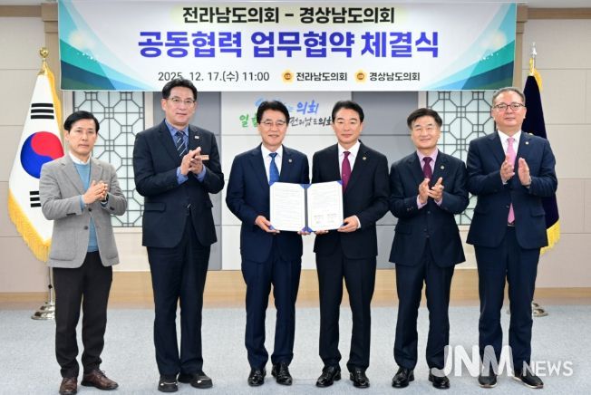 경남·전남도의회, 대한민국 우주항공도시 도약 위해 공동 협력