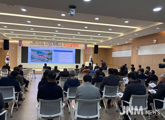 해남군, 해남 산이·마산 햇빛공유 조성사업 주민설명회 개최