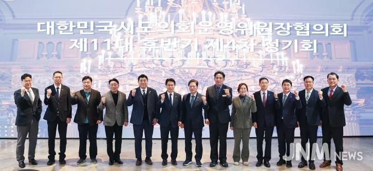 박문옥 전남도의회 의회운영위원장, 목포에서 시도의회 운영위원장협의회 개최