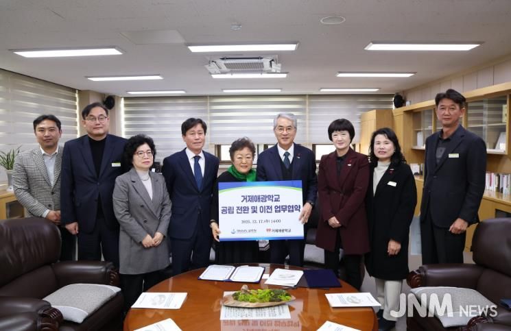 경남 최초 사립 특수학교 ‘거제애광학교’ 공립 전환 확정
