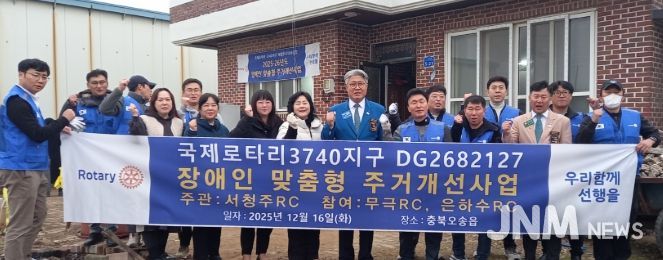 ‘장애인 맞춤형 주거개선’ 지원 완료