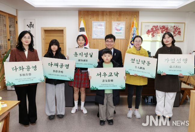 새해 사자성어‘온지성실(溫知誠實)’선정