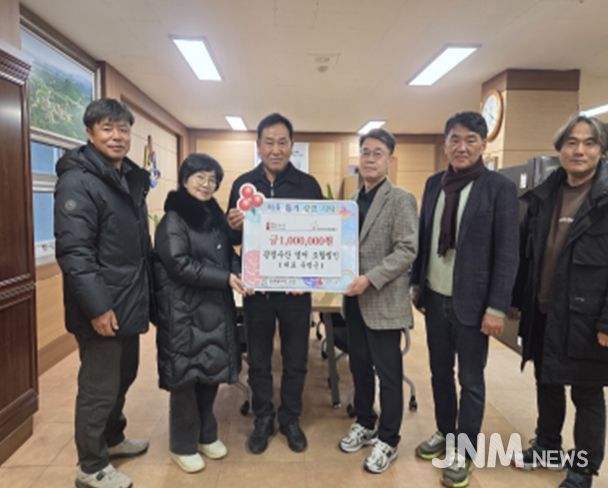 지역 취약계층과 미래인재 육성을 위한 따뜻한 나눔 실천