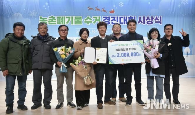 우수마을 표창 수상 후 기념촬영 모습