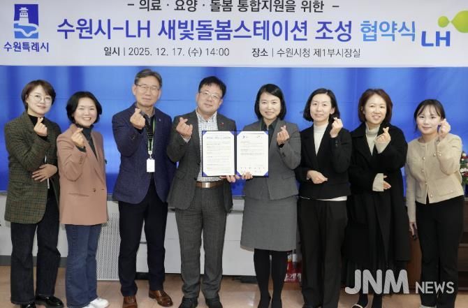 협약식 후 김현수 수원시 제1부시장(왼쪽 4번째)과 참석자들이 기념촬영을 하고 있다.