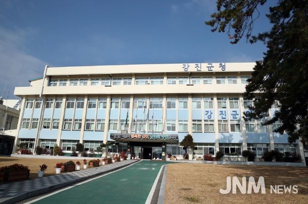 강진군청