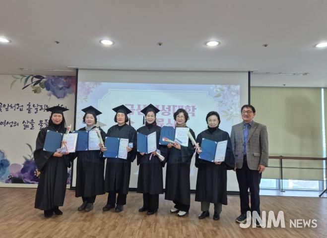 제5기 금산여성대학 수료식 기념사진