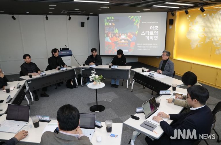 대전 팁스타운에서 열린 제1회 어궁 스타트업 커피챗 행사에서 스타트업 관계자들이 대화를 나누고 있다.