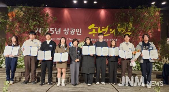 김천상공회의소 '2025 상공인 송년의 밤' 개최