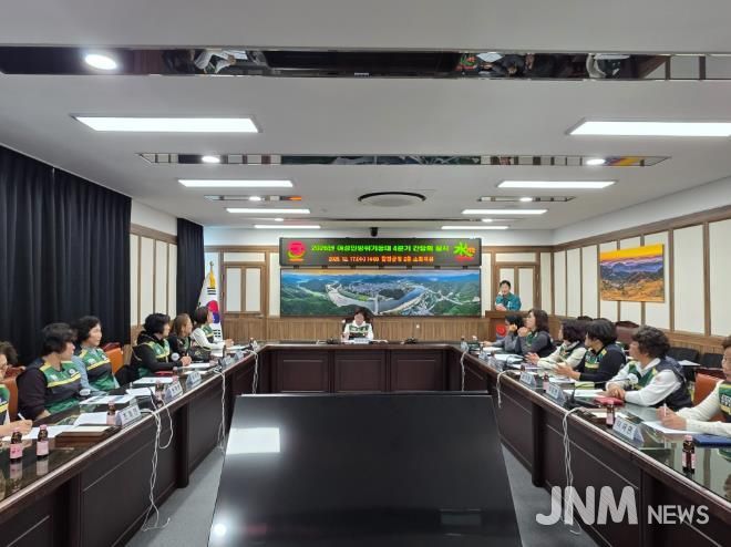여성민방위기동대 합천군연합회, 4분기 간담회 개최