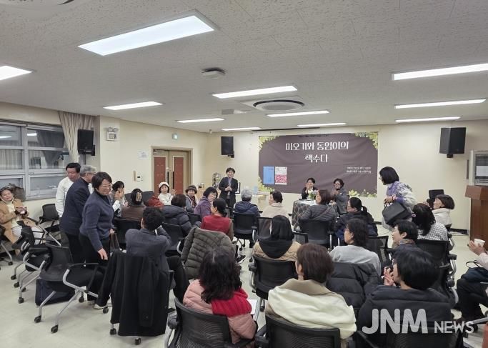 계양구 효성도서관, 송년 북토크 행사 ‘미오기와 동임이의 책수다’ 성황리 마무리