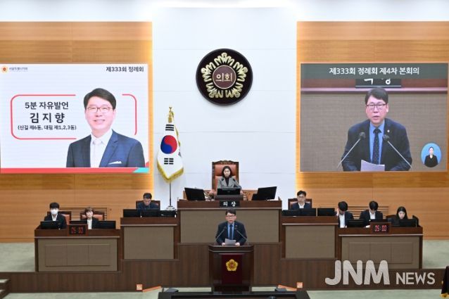 제333회 정례회 5분 자유발언하는 김지향 의원