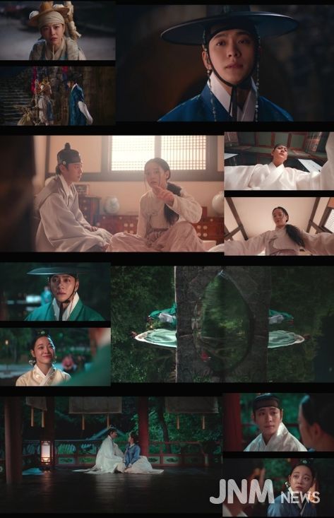 사진 제공: MBC 금토드라마 <이강에는 달이 흐른다> 영상 캡처