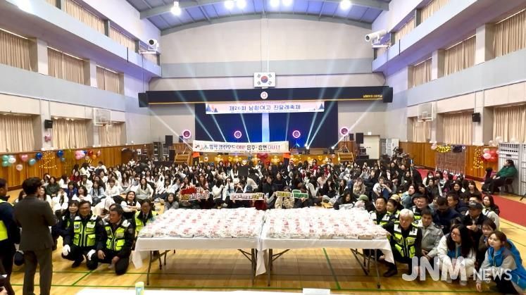 따뜻한 연대와 배려로 만드는 안전한 남원, 추운 겨울을 녹이다!