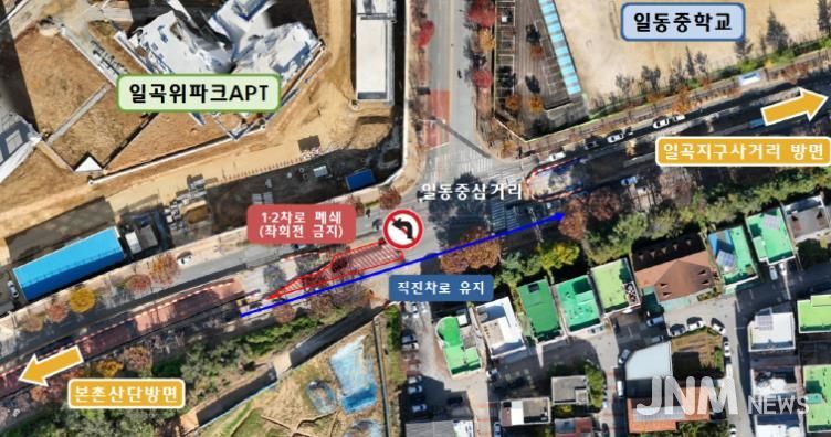 광주광역시, 북구 일동중 삼거리 좌회전 제한