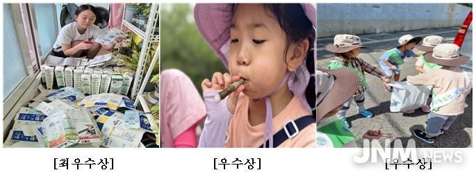 부산 중구, '2025 탄소중립 실천 사진 공모전' 수상작 선정