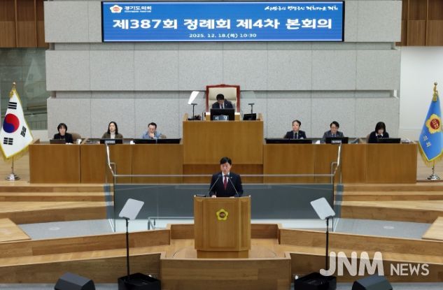 경기도의회 김영기 의원