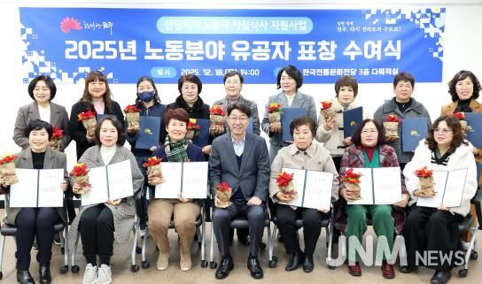 전주시 산단 노동자 아침식사 자원봉사자에 감사 표창 수여