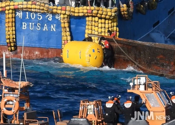 울산해경, 어선 충돌사고 관련 대응 총력