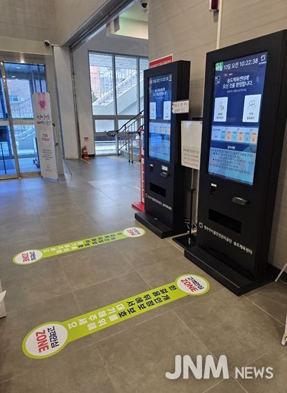 개인정보 보호 캠페인