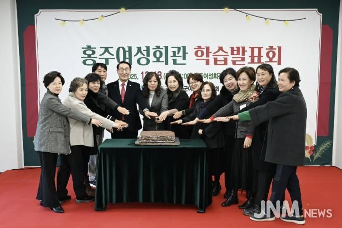 홍성군 여성회관, ‘홍주여성회관’으로 새출발