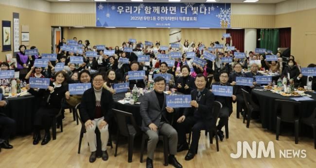 수원시 팔달구 우만1동, 2025년 주민자치센터 작품발표회 성황리 개최