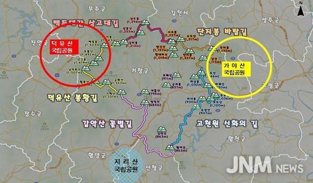 거창군, 산림으로 여는 미래, 관광‧기후‧경제 세 마리 토끼 잡는다