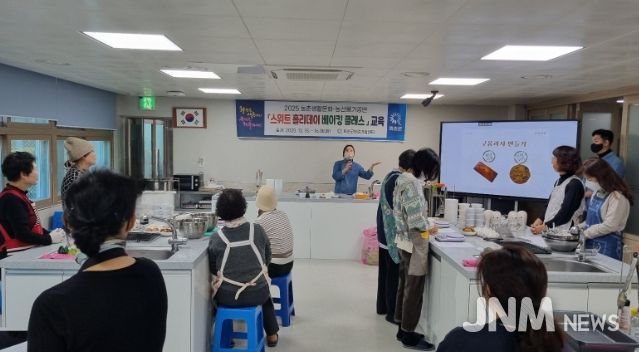 ‘스위트 홀리데이 베이킹 클래스’ 이론 수업 모습