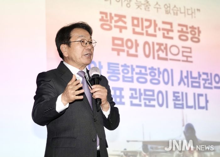 강기정 광주광역시장이 19일 광산구청 윤상원홀에서 광주 군공항 이전 주민설명회에 참석해 민·군공항 통합이전 사업의 최근 추진 상황과 향후 계획을 설명하고 있다. /광주광역시 제공