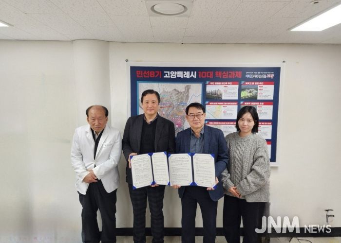 고양시 주엽2동, 일산한울요양병원과 협약으로 건강취약계층 돌봄 강화