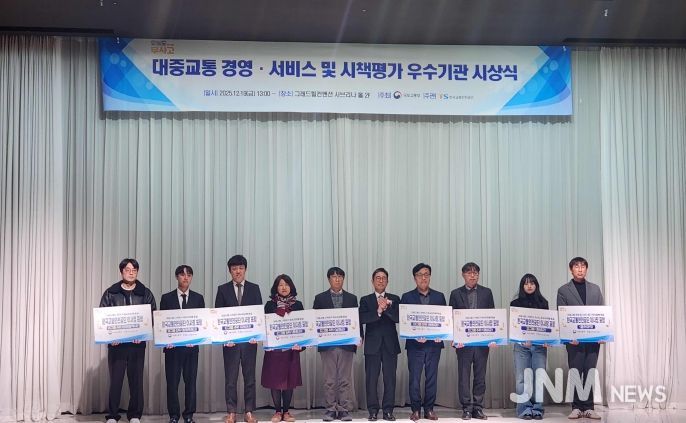 춘천시, 대중교통 시책평가 우수기관 선정