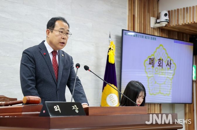 제290회 정례회 폐회